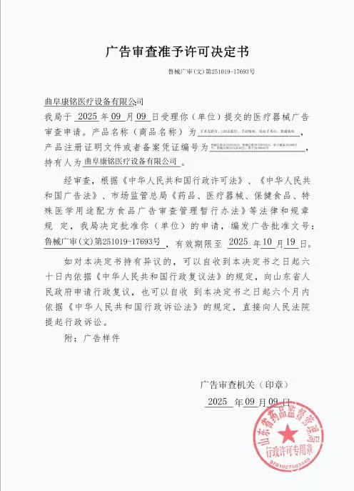 微信图片_20250910111634.jpg